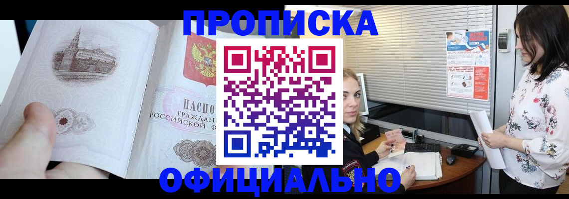 регистрация для дет. сада в Саратове