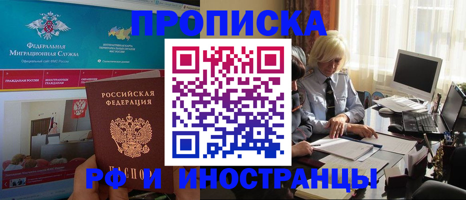 пропишу в квартире в Саратове